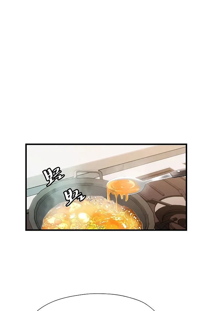 A Situation Full of Erections Chapter 4 page 44 - 