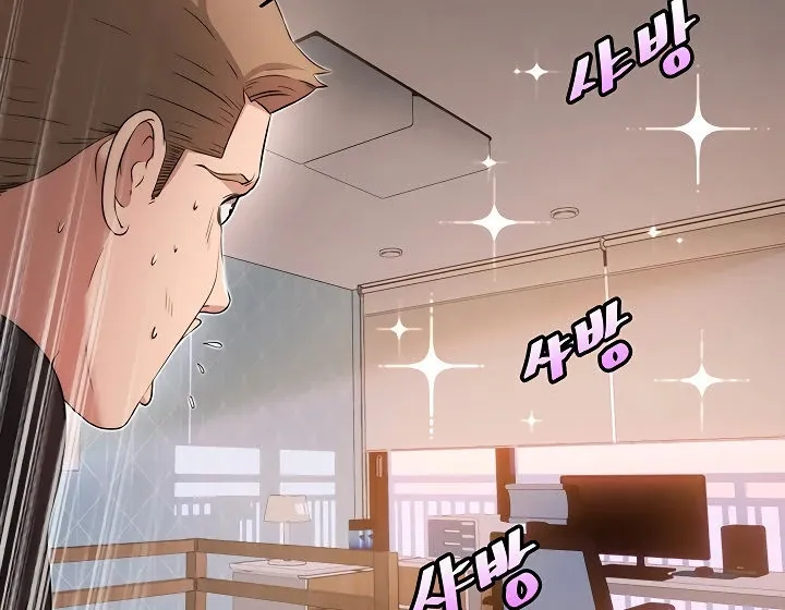 A Situation Full of Erections Chapter 4 page 74 - 