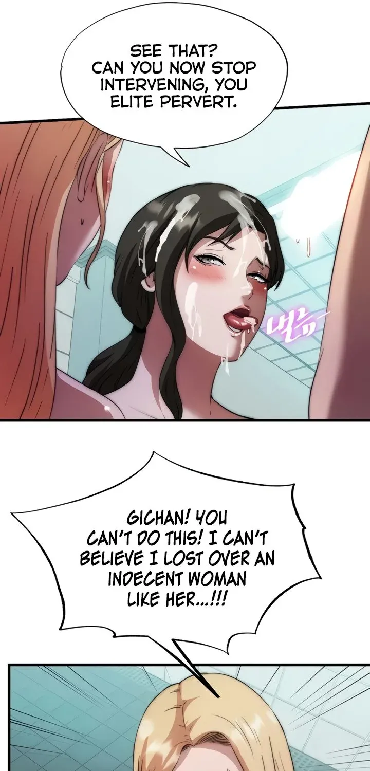 A Situation Full of Erections Chapter 46 page 33 - 