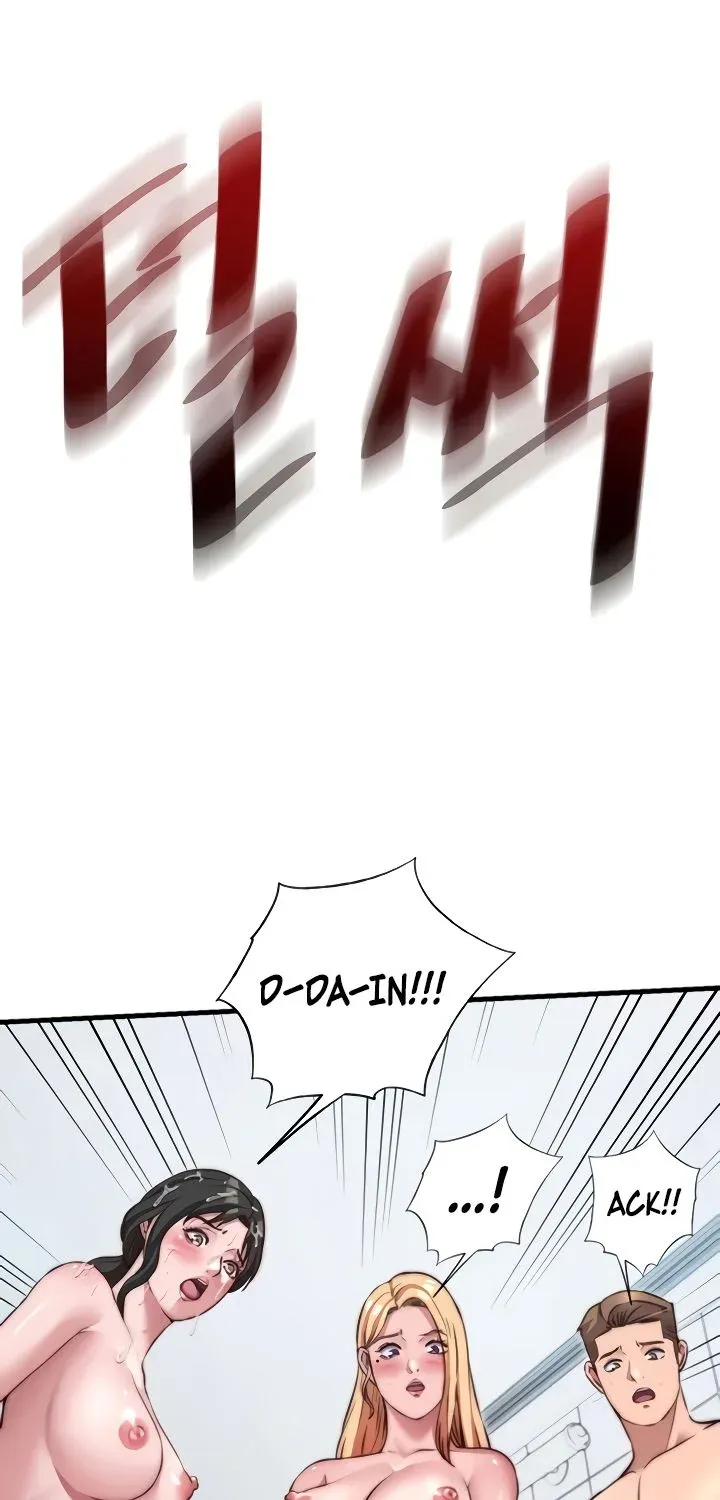 A Situation Full of Erections Chapter 47 page 17 - 