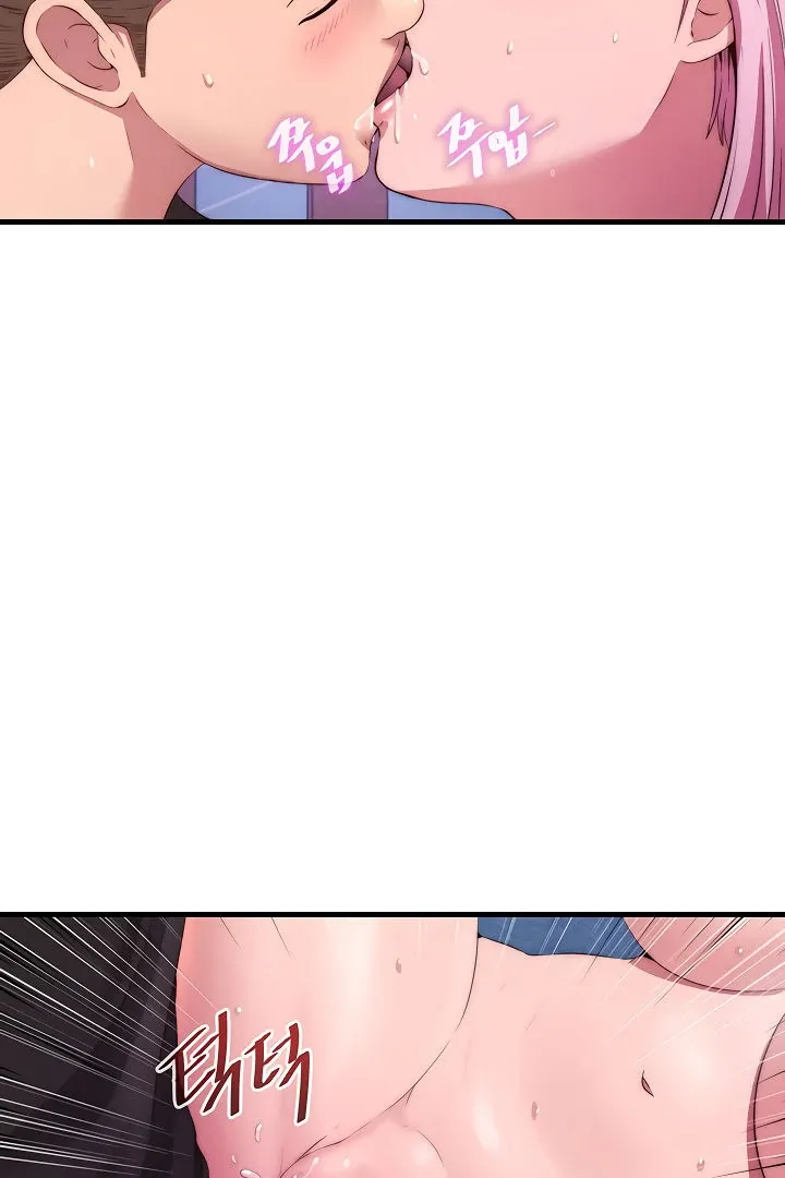 A Situation Full of Erections Chapter 5 page 72 - 