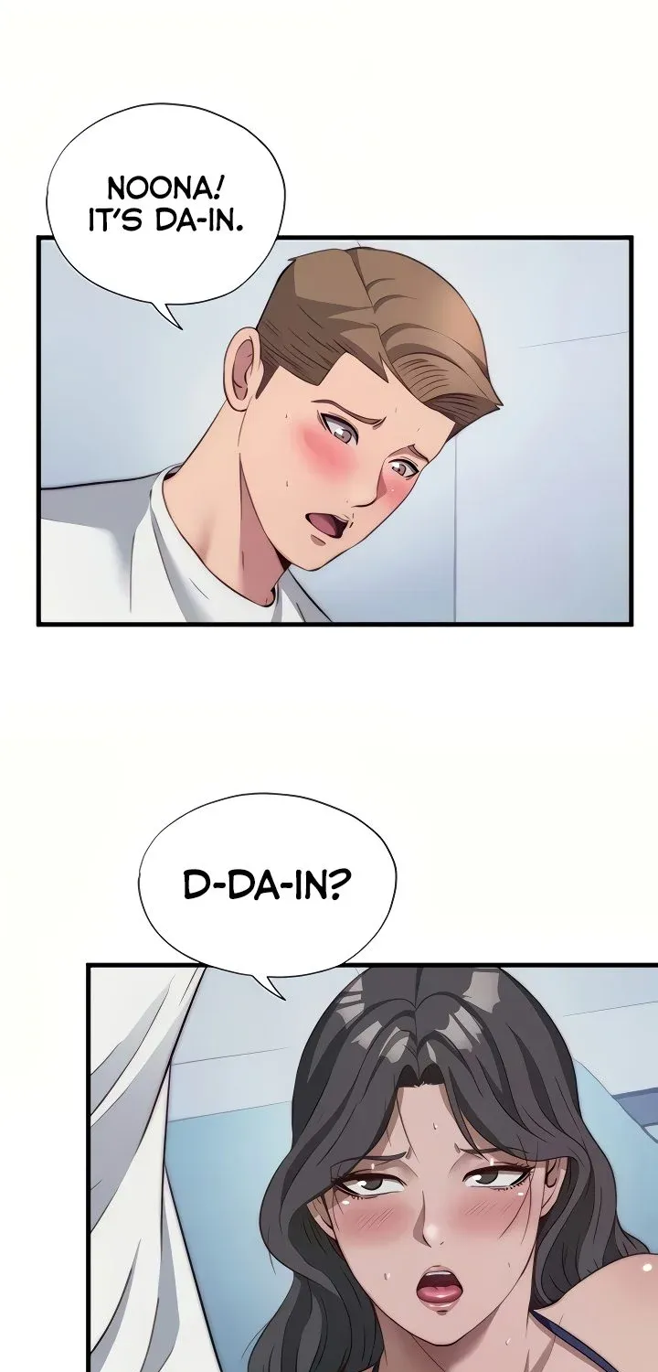 A Situation Full of Erections Chapter 50 page 21 - 
