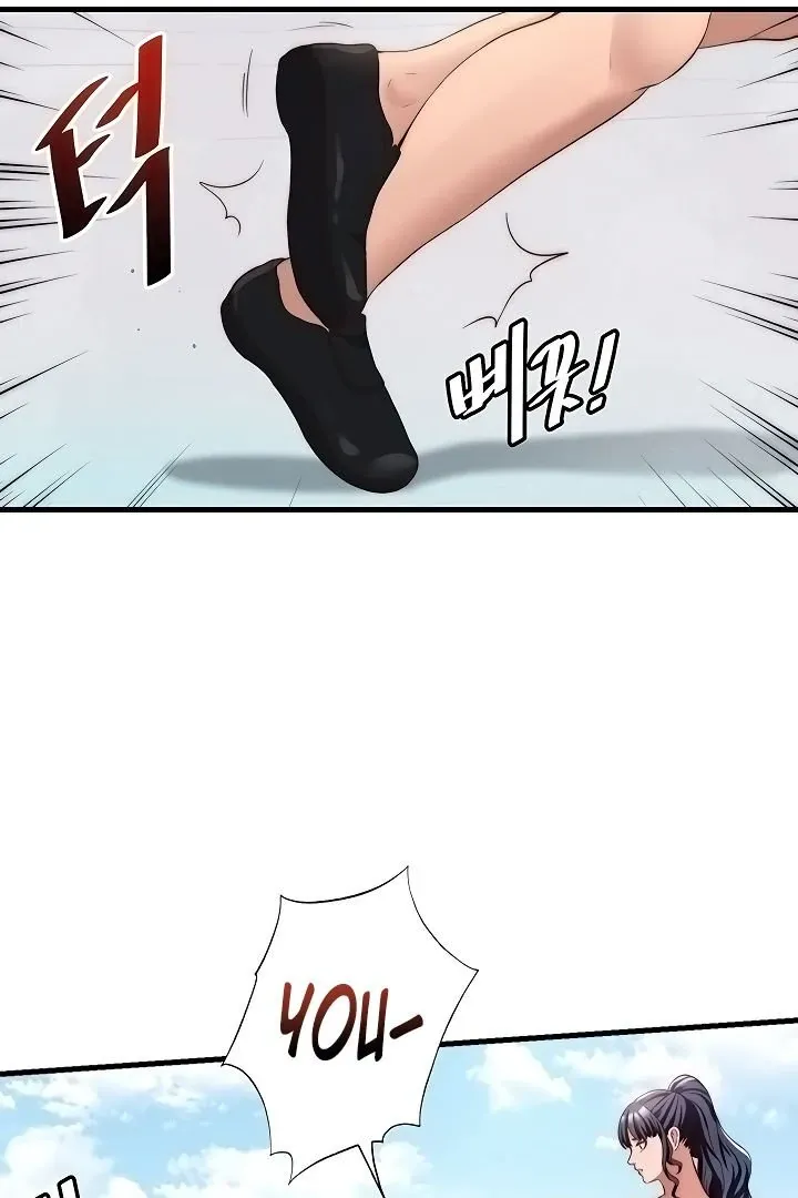 A Situation Full of Erections Chapter 7 page 31 - 