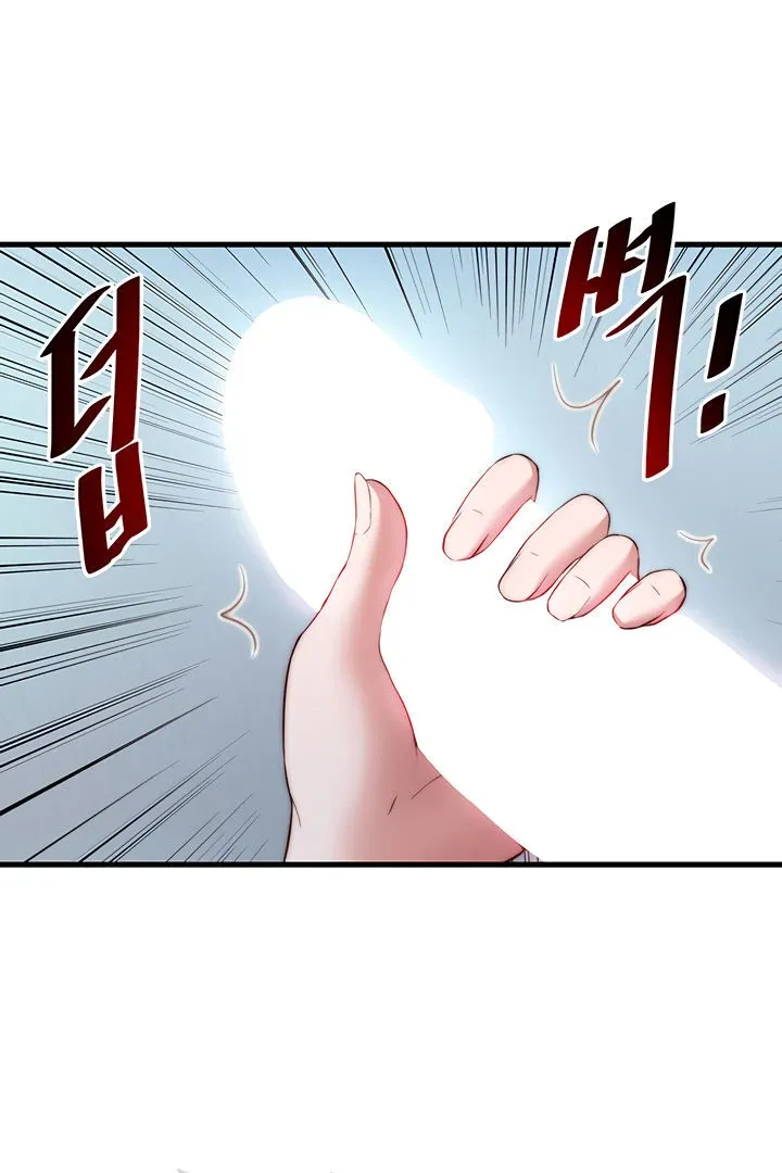 A Situation Full of Erections Chapter 9 page 69 - 