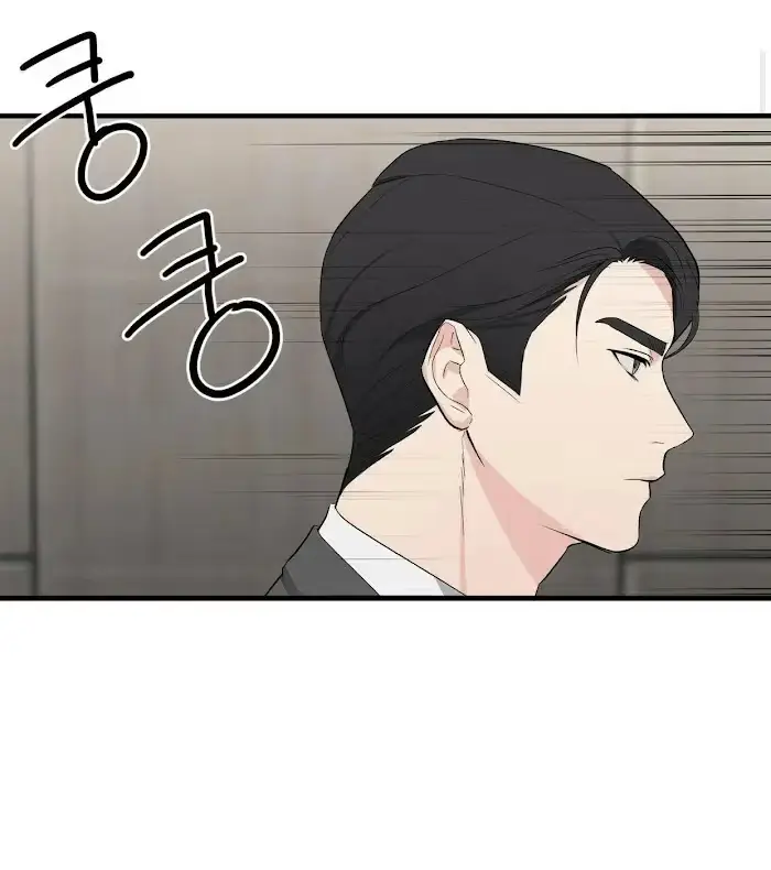 A Sticky Situation Chapter 11 page 16 - 