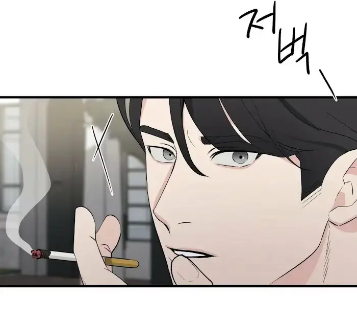 A Sticky Situation Chapter 11 page 3 - 