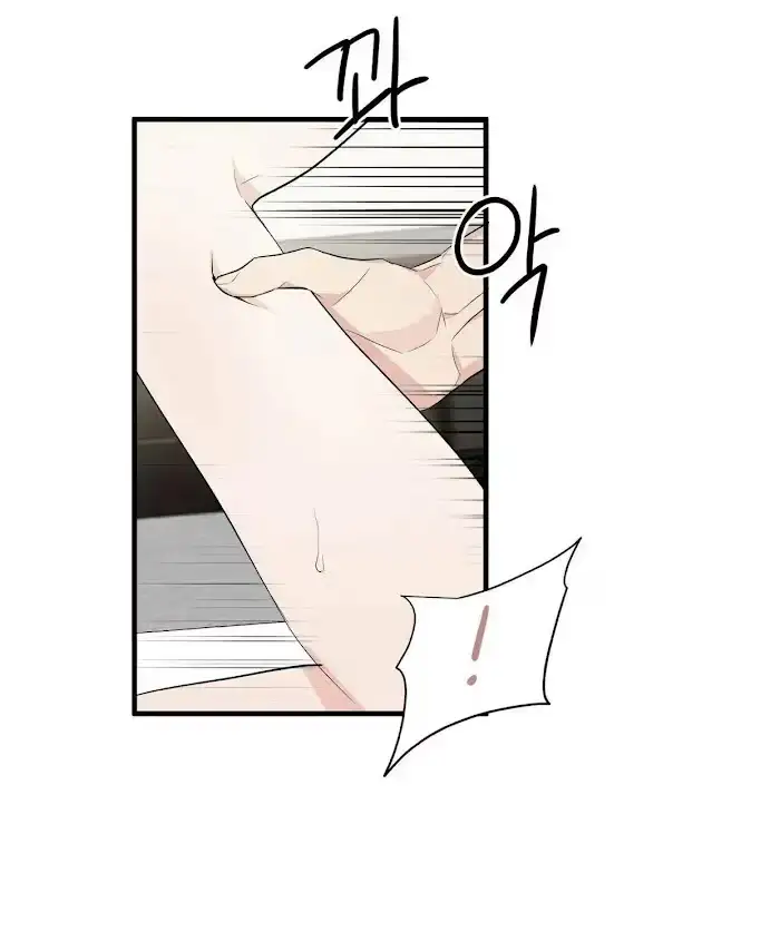 A Sticky Situation Chapter 11 page 29 - 