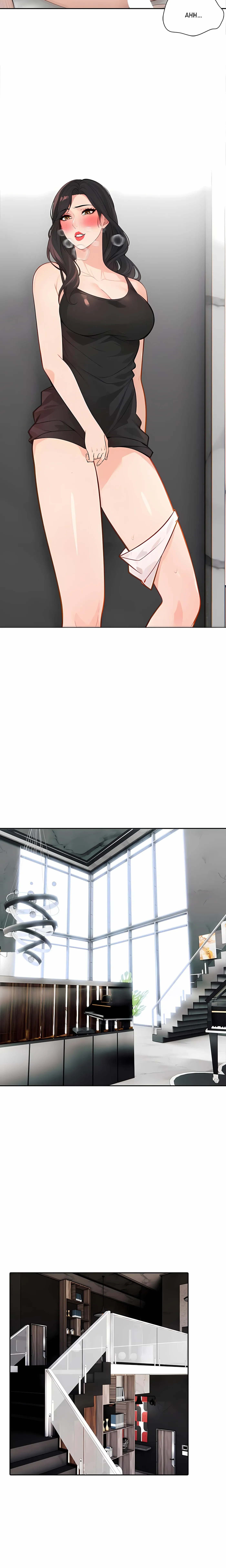 A Sticky Situation Chapter 2 page 9 - 