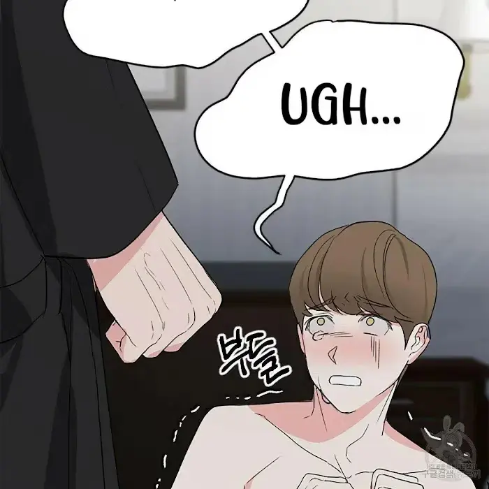 A Sticky Situation Chapter 3 page 14 - 