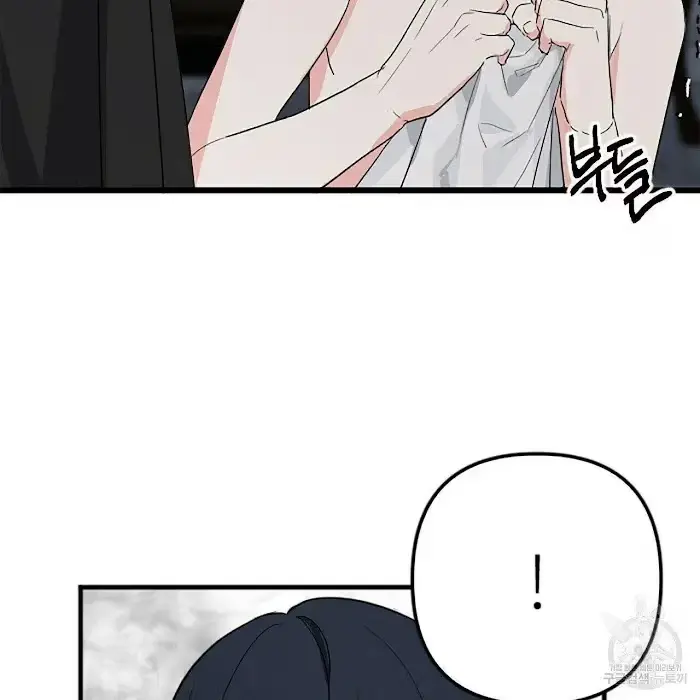 A Sticky Situation Chapter 3 page 15 - 