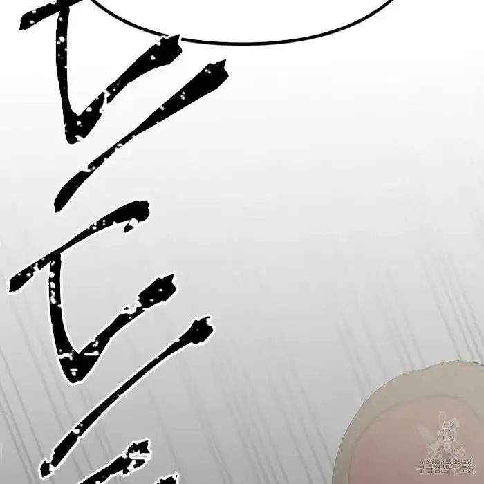 A Sticky Situation Chapter 3 page 155 - 