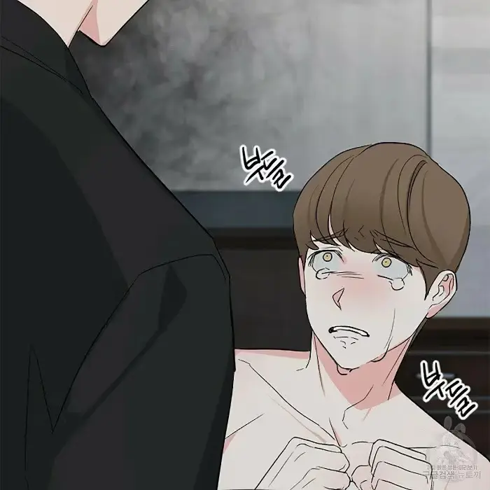 A Sticky Situation Chapter 3 page 25 - 