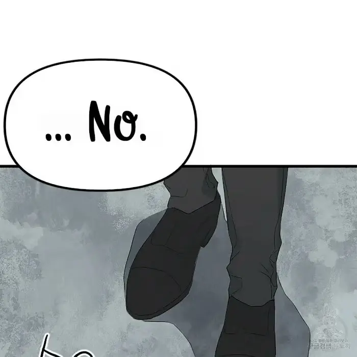 A Sticky Situation Chapter 3 page 70 - 