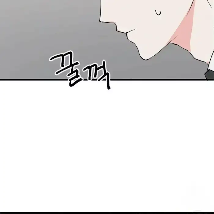 A Sticky Situation Chapter 3 page 77 - 