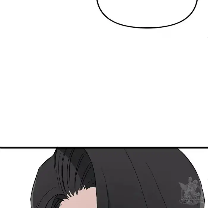 A Sticky Situation Chapter 3 page 79 - 