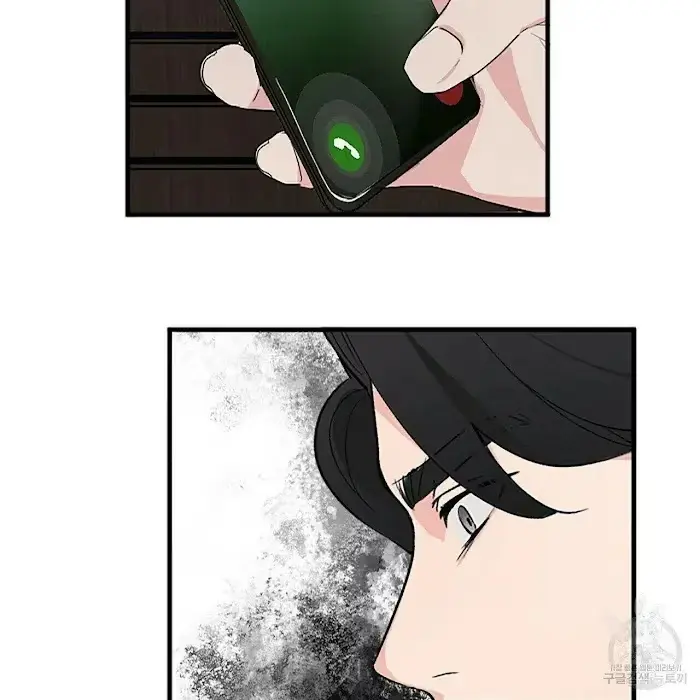 A Sticky Situation Chapter 3 page 90 - 