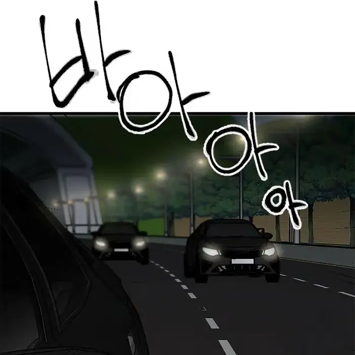 A Sticky Situation Chapter 4 page 102 - 