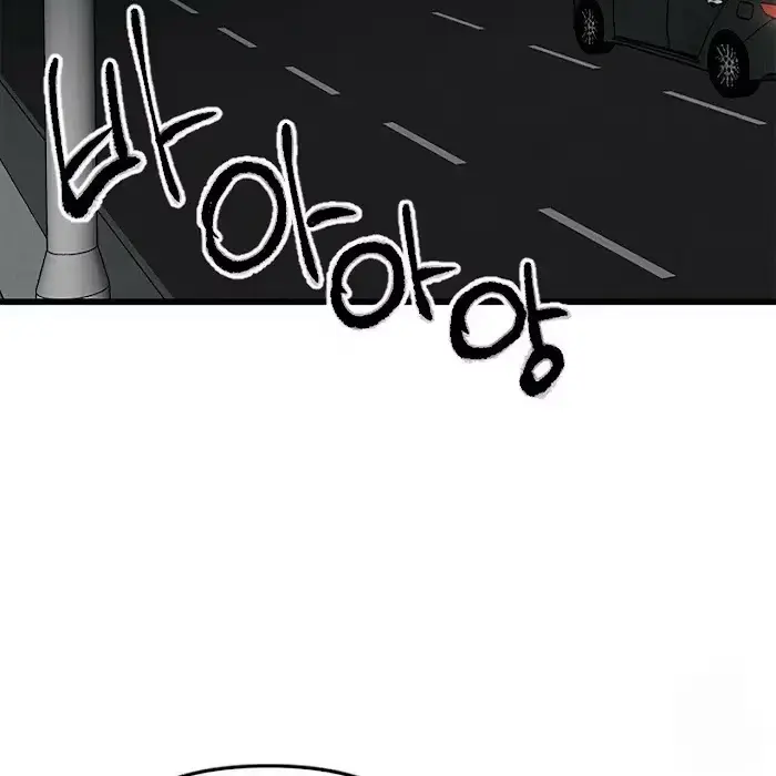 A Sticky Situation Chapter 4 page 111 - 
