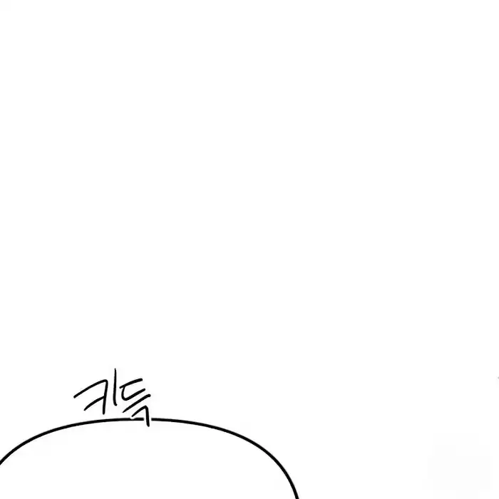 A Sticky Situation Chapter 4 page 134 - 