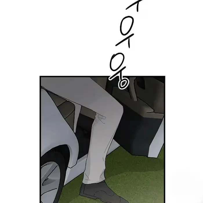 A Sticky Situation Chapter 4 page 31 - 