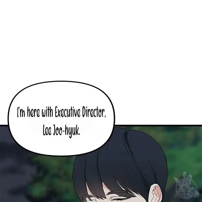 A Sticky Situation Chapter 4 page 41 - 