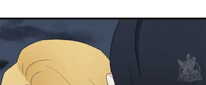 A Sticky Situation Chapter 4 page 48 - 