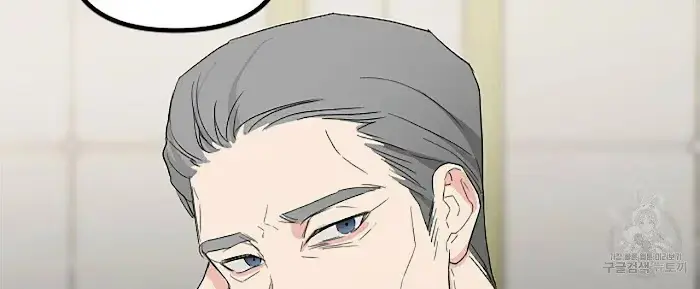 A Sticky Situation Chapter 4 page 8 - 