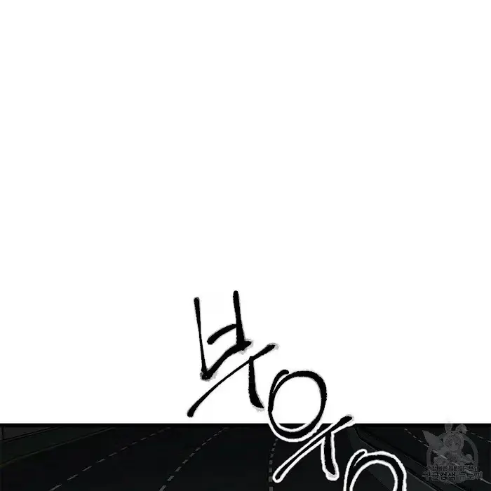A Sticky Situation Chapter 4 page 81 - 