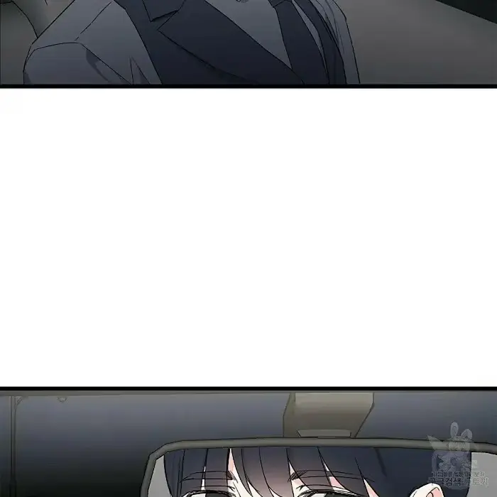 A Sticky Situation Chapter 4 page 85 - 