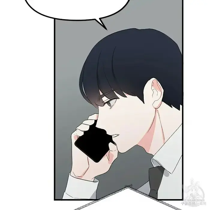A Sticky Situation Chapter 5 page 130 - 