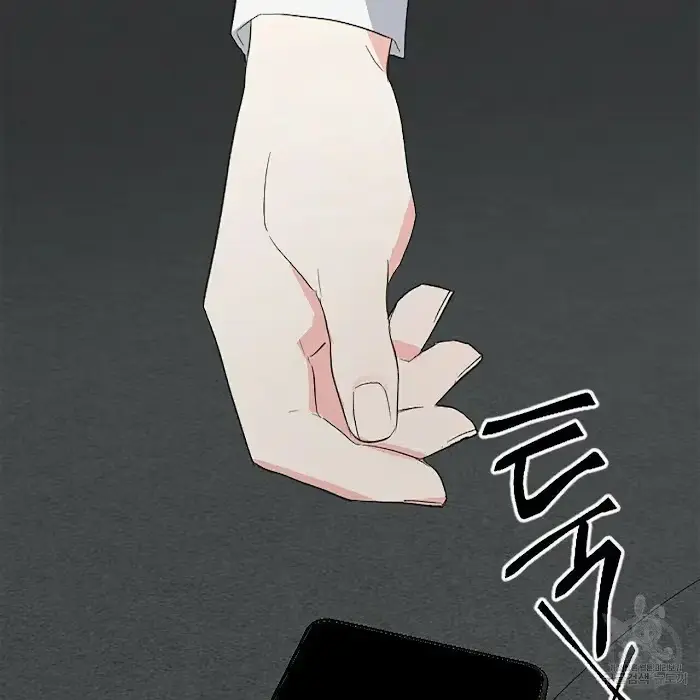 A Sticky Situation Chapter 5 page 137 - 