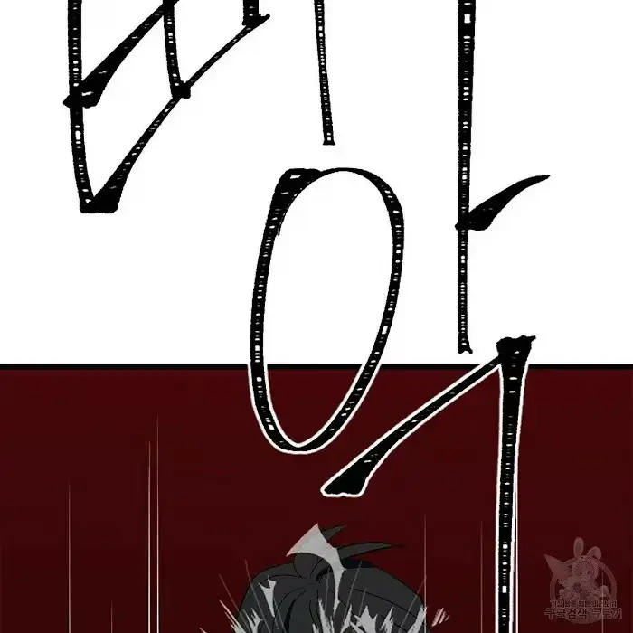 A Sticky Situation Chapter 5 page 15 - 