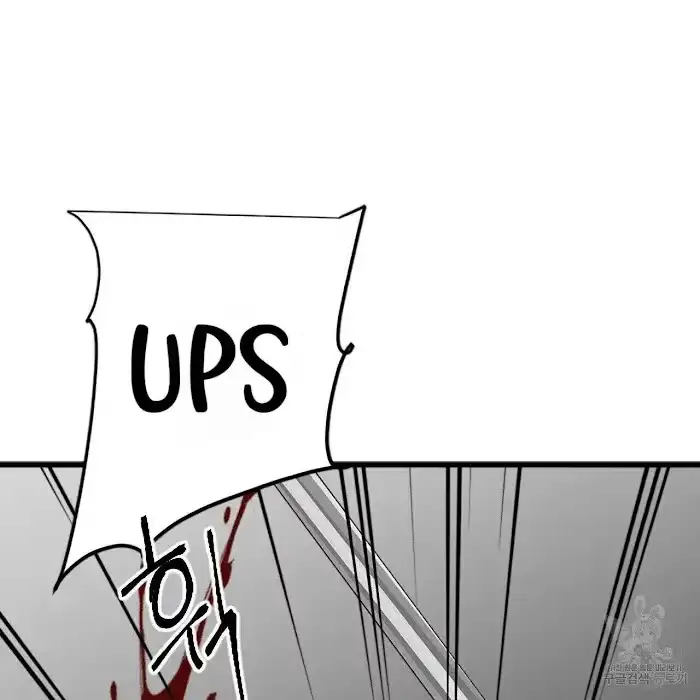 A Sticky Situation Chapter 5 page 23 - 