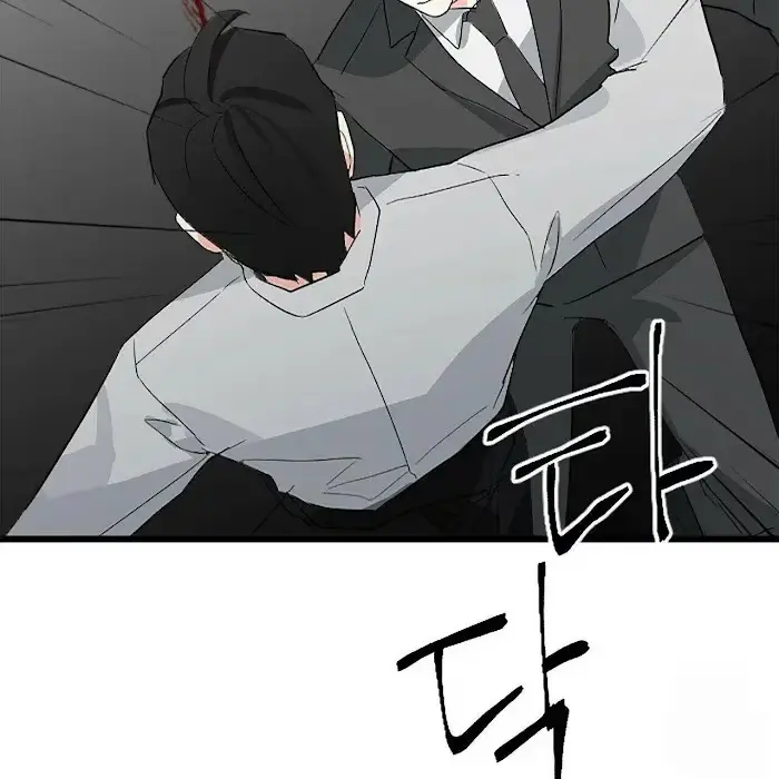 A Sticky Situation Chapter 5 page 25 - 