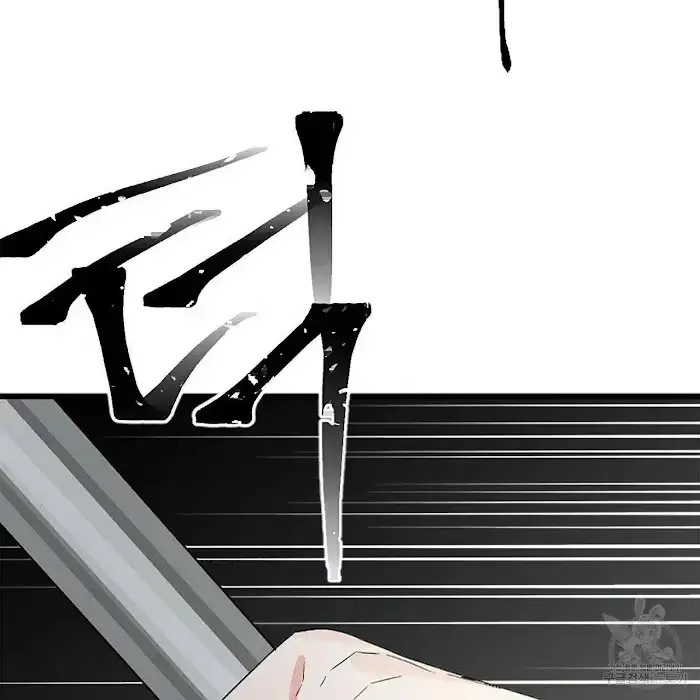 A Sticky Situation Chapter 5 page 26 - 
