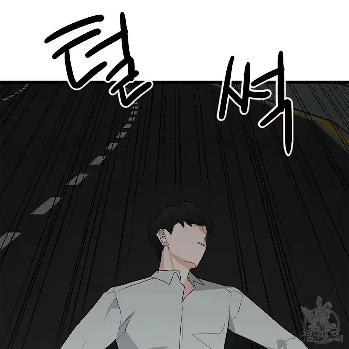 A Sticky Situation Chapter 5 page 29 - 