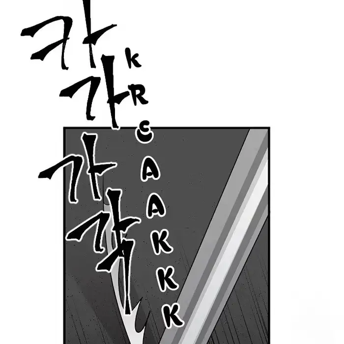 A Sticky Situation Chapter 5 page 6 - 