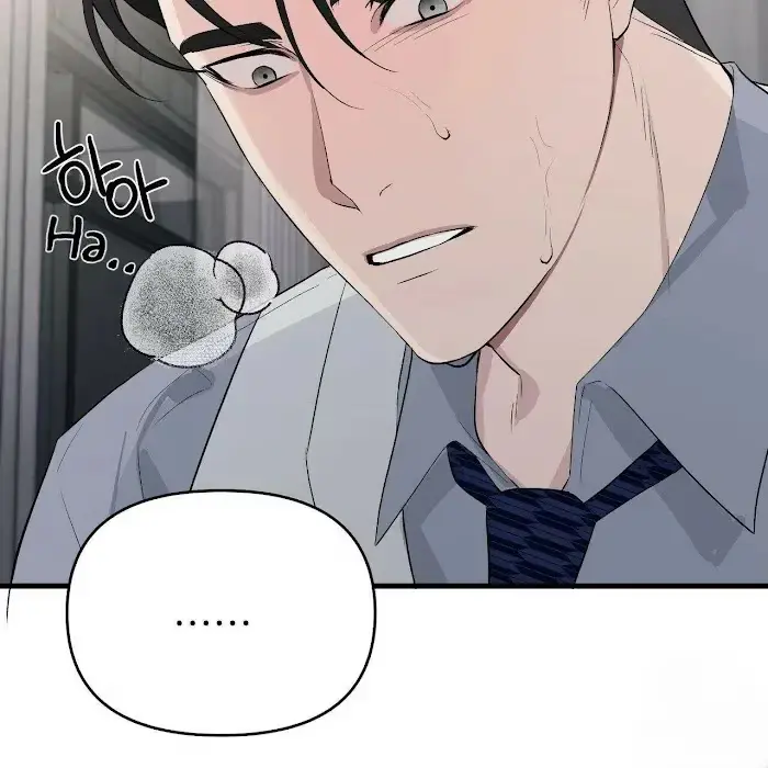 A Sticky Situation Chapter 7 page 11 - 