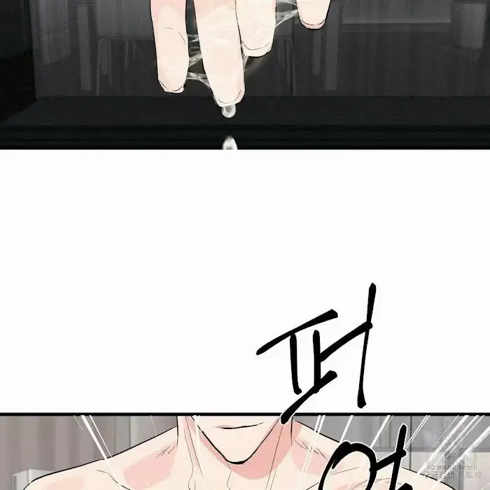 A Sticky Situation Chapter 7 page 114 - 