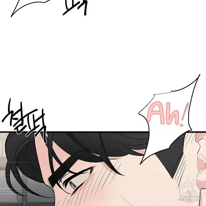 A Sticky Situation Chapter 7 page 119 - 