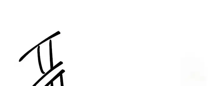 A Sticky Situation Chapter 7 page 136 - 
