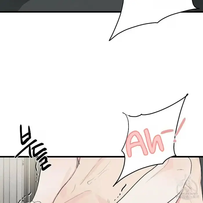 A Sticky Situation Chapter 7 page 138 - 