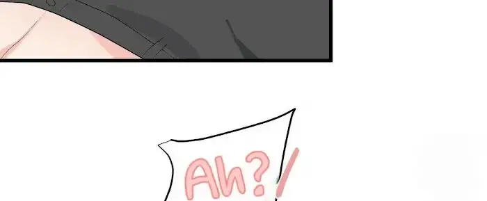A Sticky Situation Chapter 7 page 24 - 
