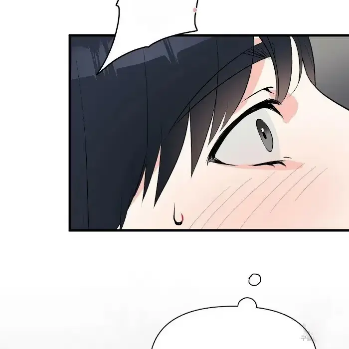 A Sticky Situation Chapter 7 page 25 - 