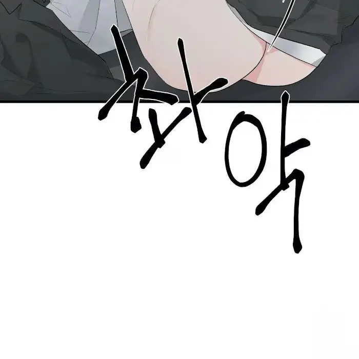 A Sticky Situation Chapter 7 page 41 - 