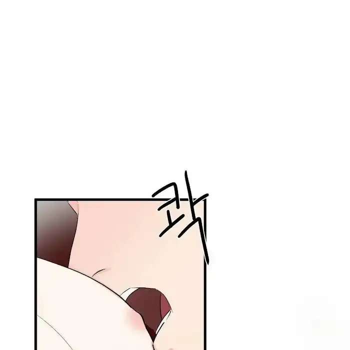 A Sticky Situation Chapter 7 page 42 - 