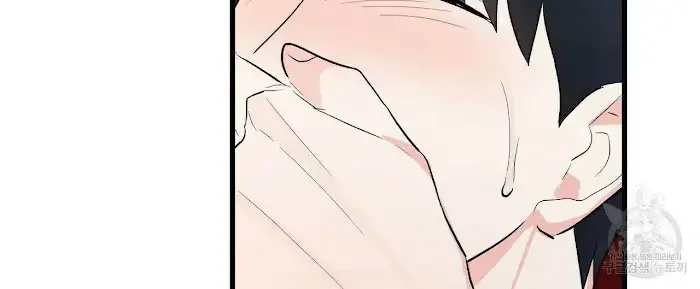 A Sticky Situation Chapter 7 page 44 - 