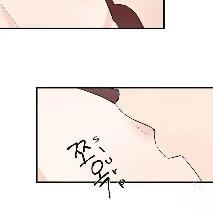 A Sticky Situation Chapter 7 page 46 - 
