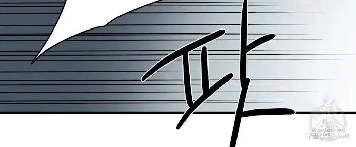 A Sticky Situation Chapter 7 page 60 - 