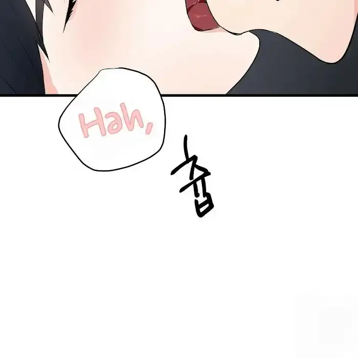 A Sticky Situation Chapter 7 page 7 - 
